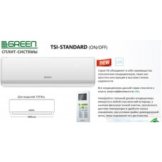 Кондиционер GREEN серии TRIUMPH STANDARD TSI/TSO-09 HRSY1